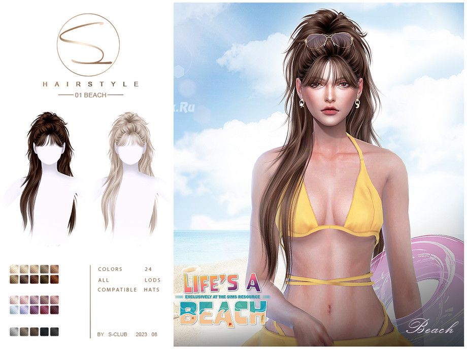 Женская прическа "Life's a beach hairstyle 01"