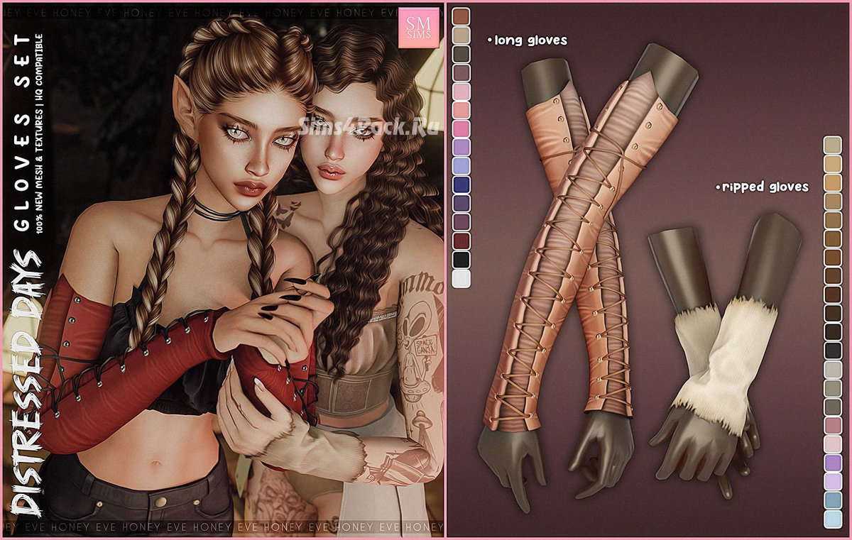 Набор перчаток "Distressed Days Collection - Gloves Set"