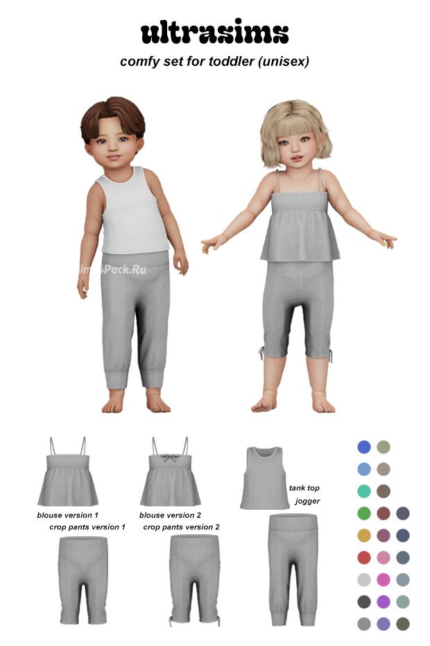 Мини-коллекция одежды для тоддлеров "Comfy Set for toddler"