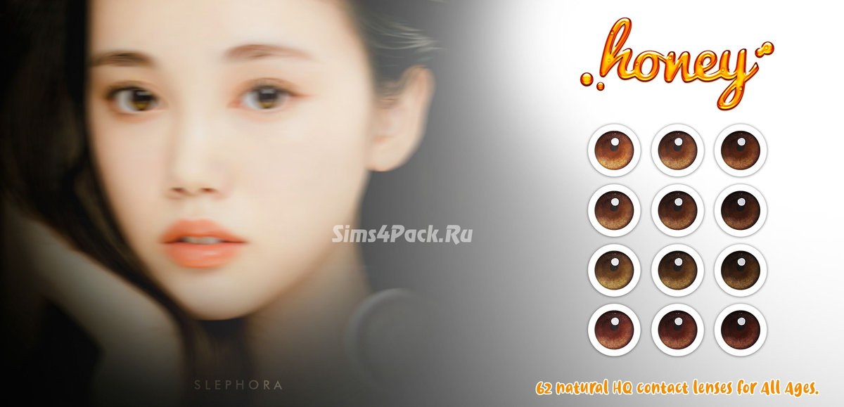 Линзы "HONEY"