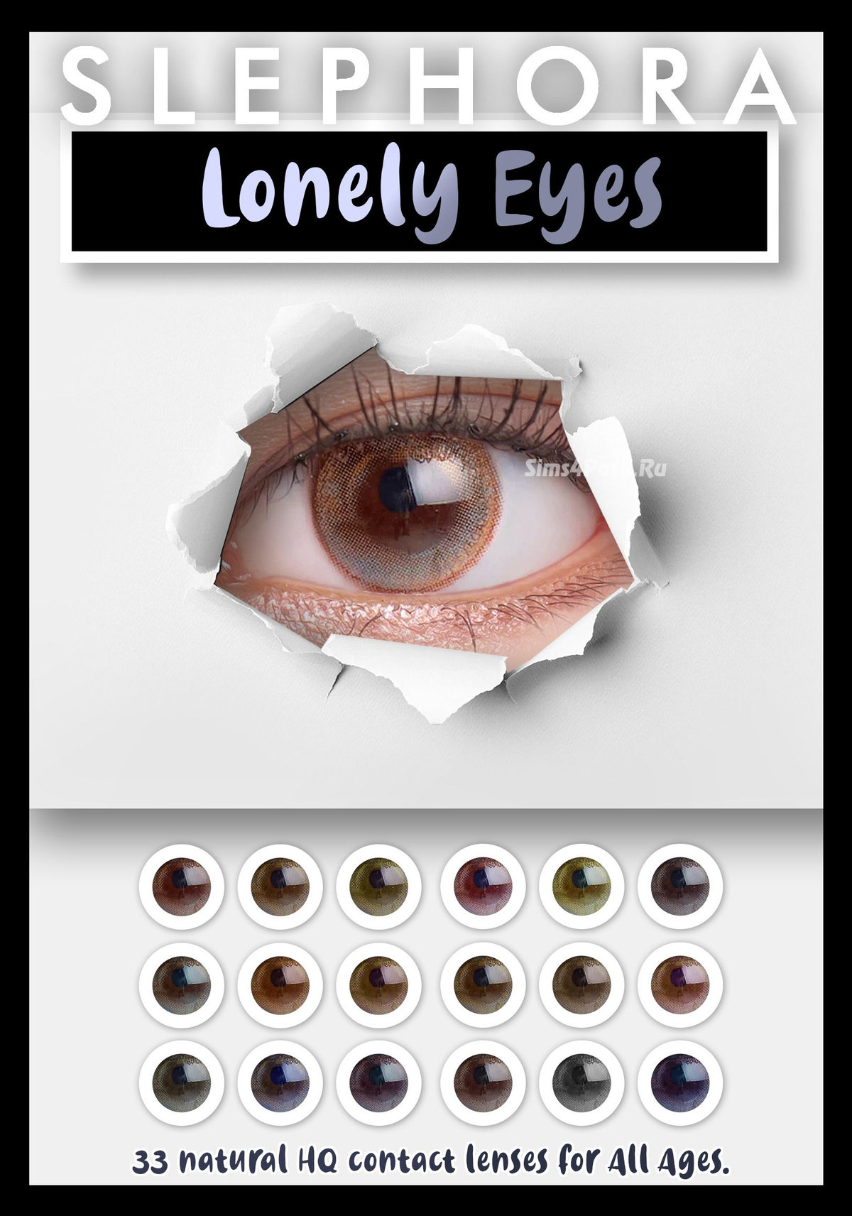 Линзы "Lonely"