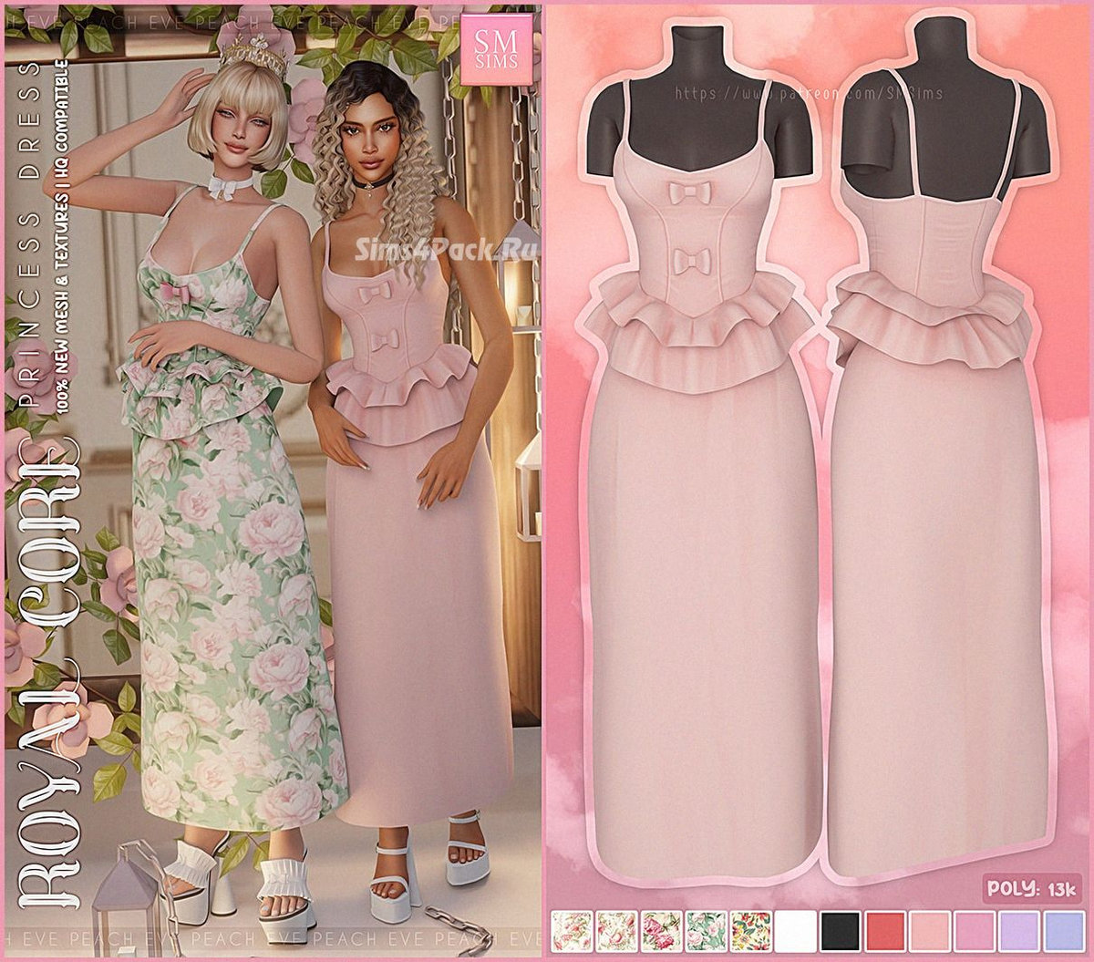Платье принцессы "Royal Core Collection - Princess Dress"