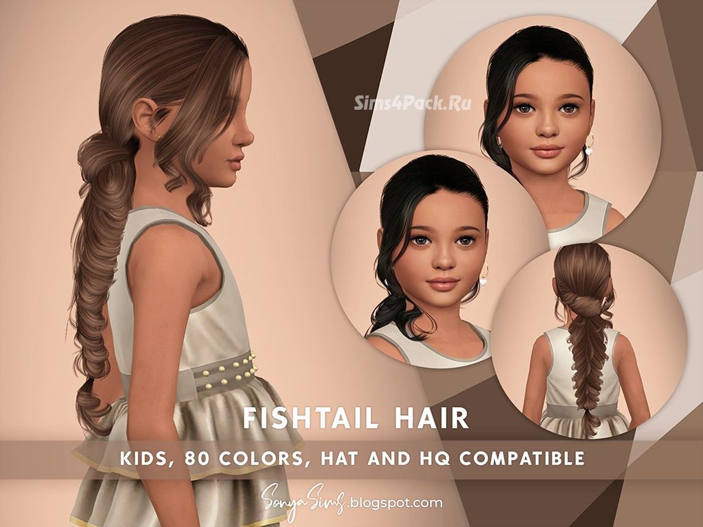 Прическа для девочек "Fishtail Hair"