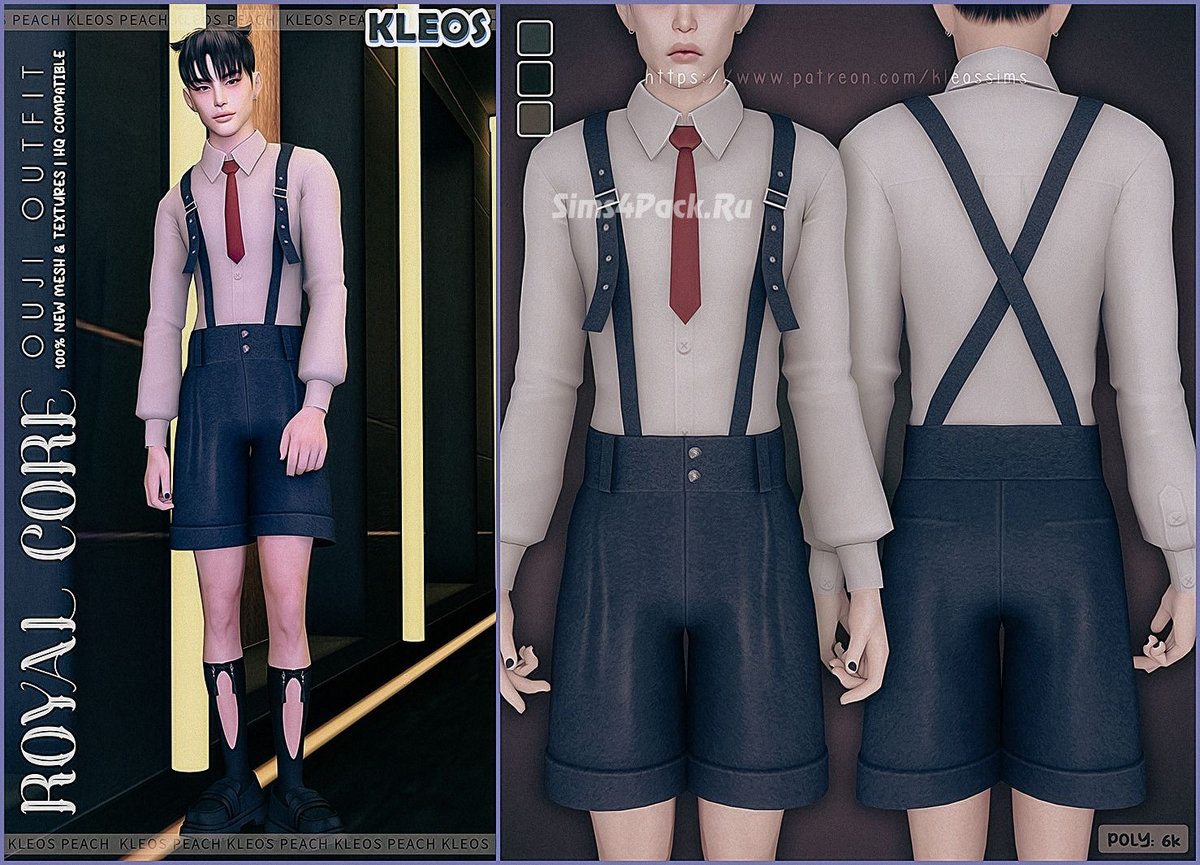 Мужской костюм "Royal Core - Ouji Outfit"