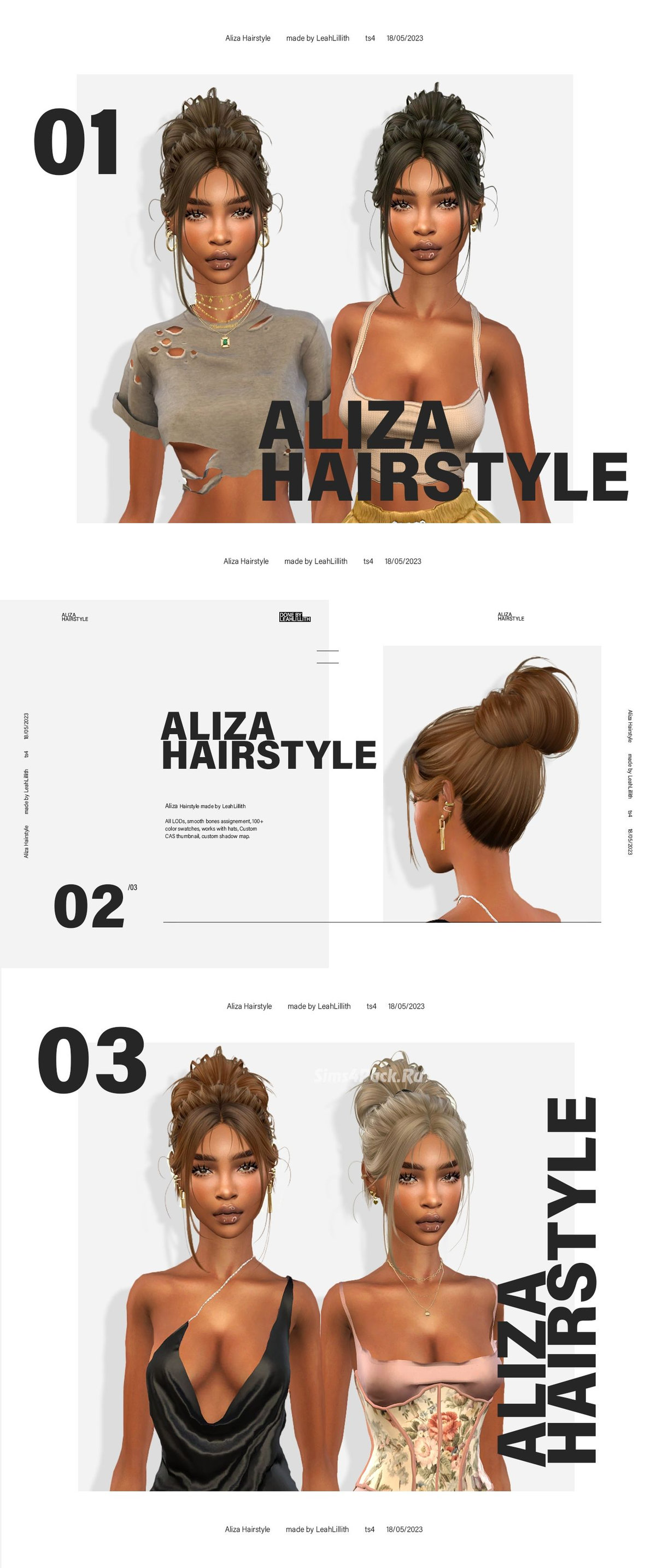 Женская прическа "Aliza Hairstyle"