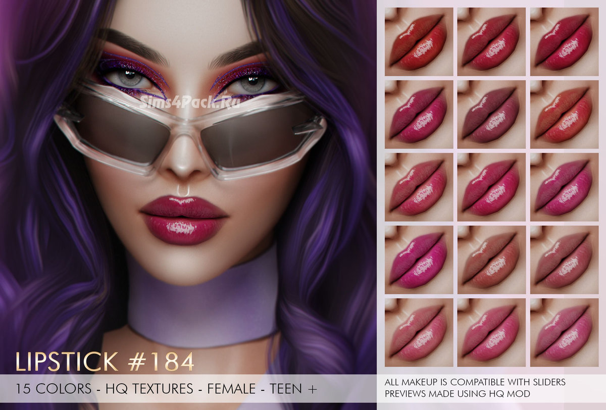Блеск для губ "LIPSTICK 184"