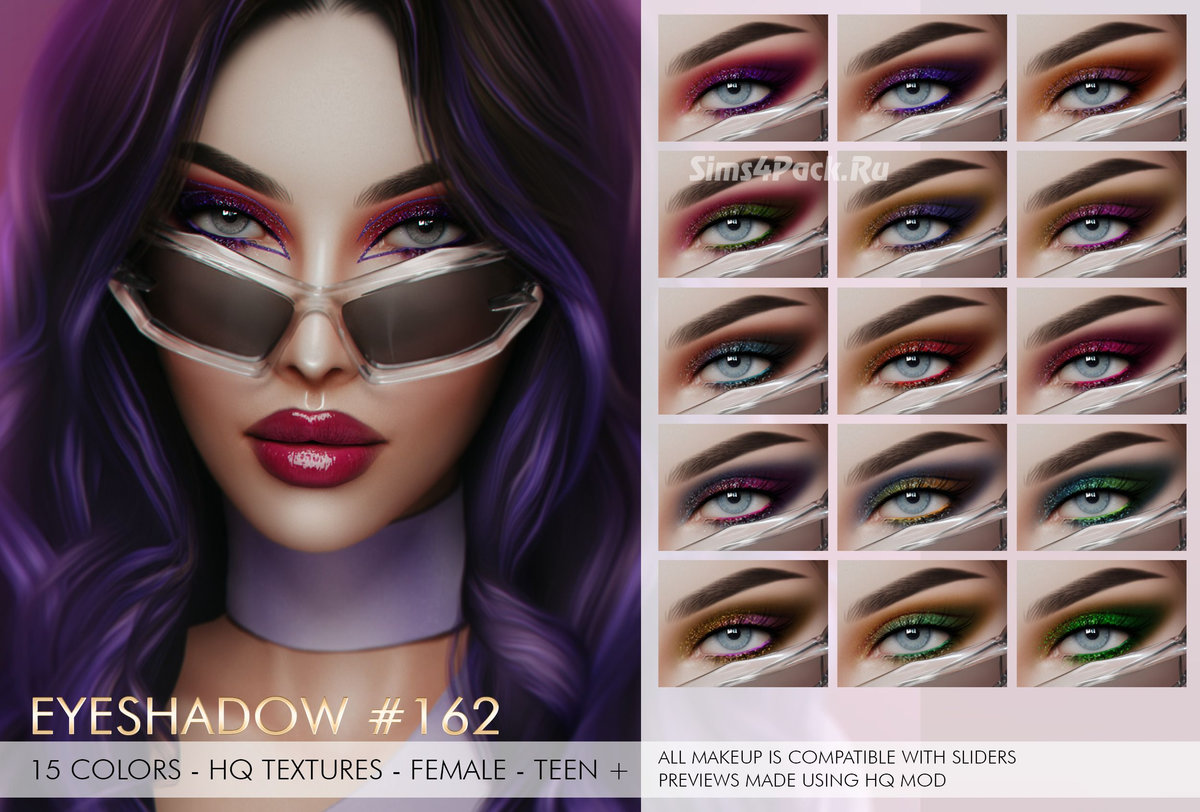 Тени для век "EYESHADOW 162"
