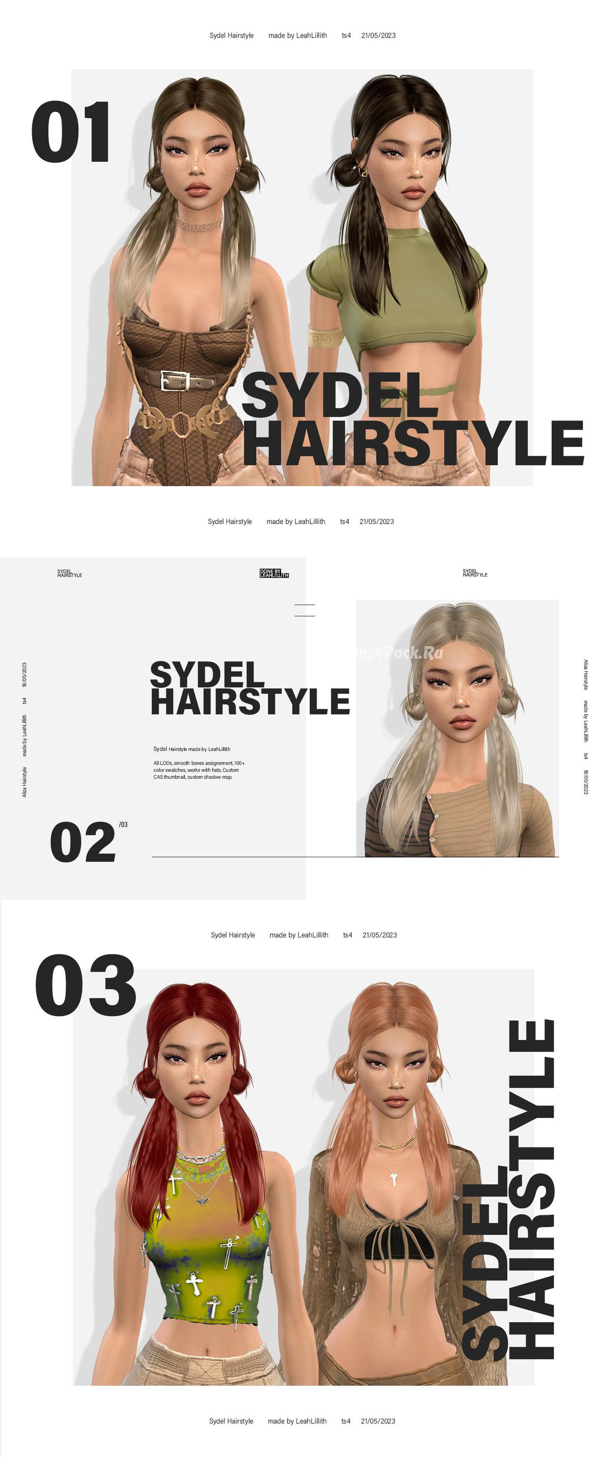 Женская прическа "Sydel Hairstyle"