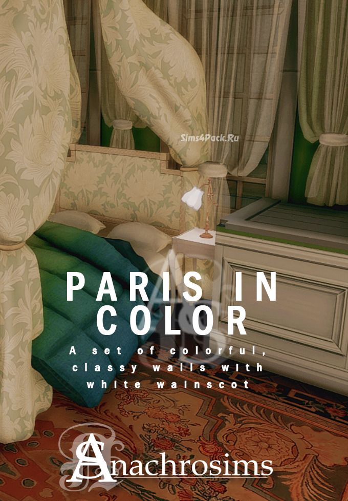 Настенное покрытие "Paris in Color Walls with Wainscot"