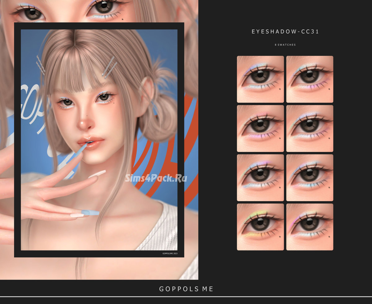 Тени для век "Eyeshadow CC 31"