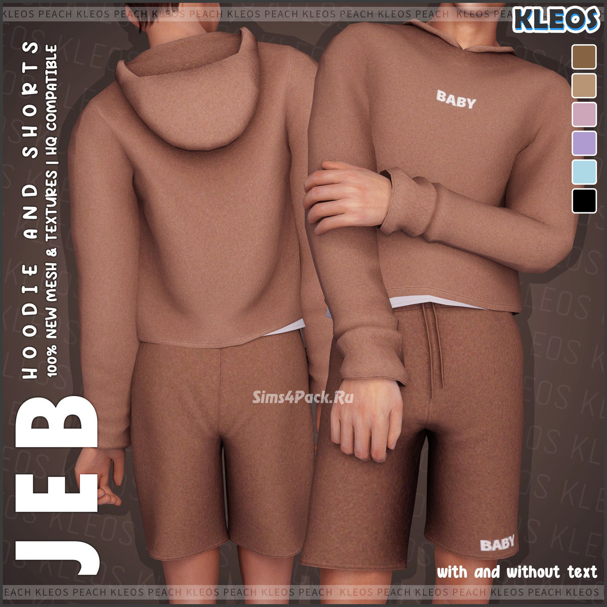 Комплект для сима "Jeb Hoodie And Shorts"
