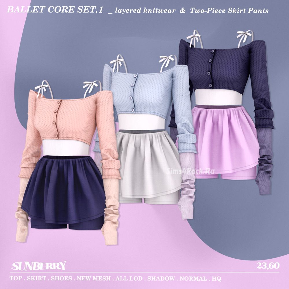 Комплект для балета "Ballet core layered knitwear And Skirt Pants"
