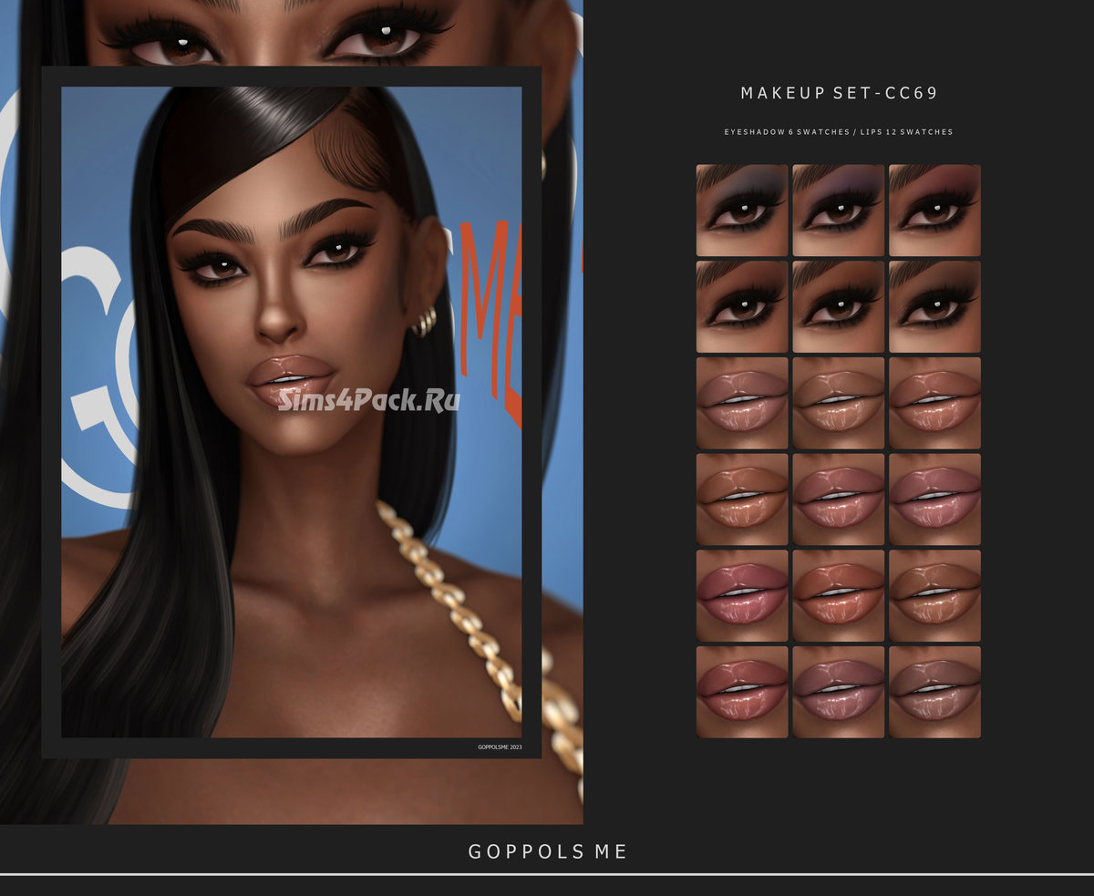 Набор косметики "MAKEUP SET CC69"