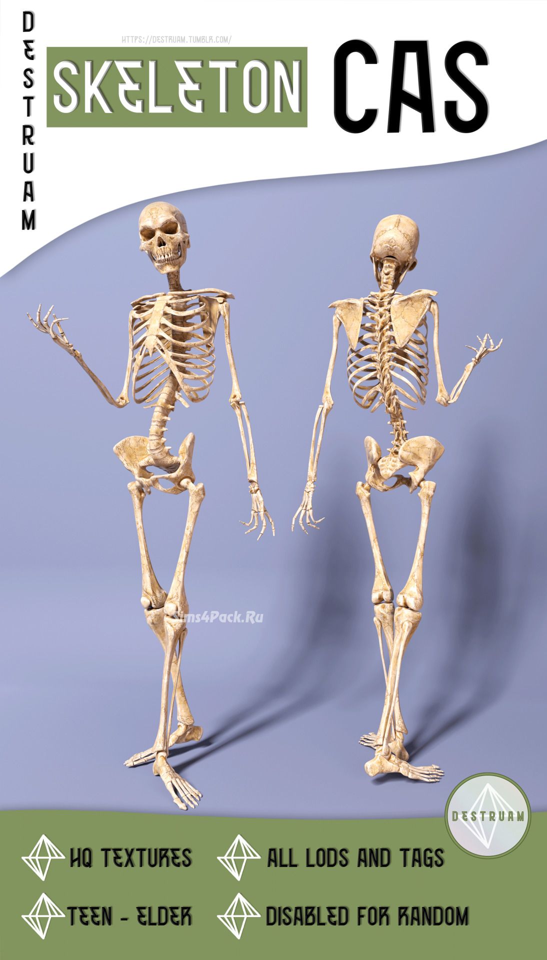 Костюм скелета "Skeleton"
