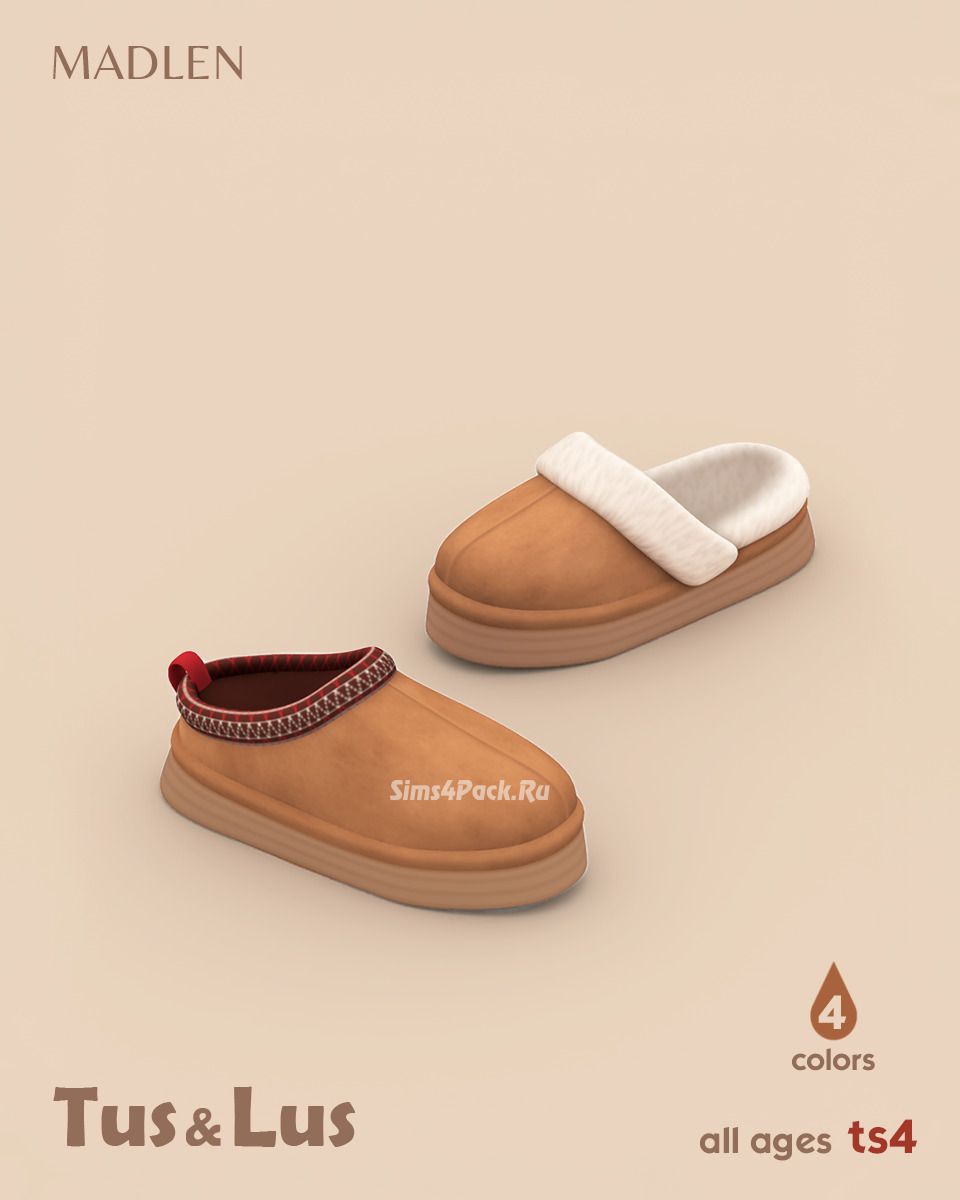 Тапочки для всей семьи "Tus Abd Lus Slippers"