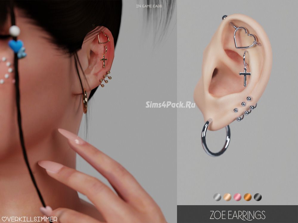 Пирсинг сет "Zoe earrings"