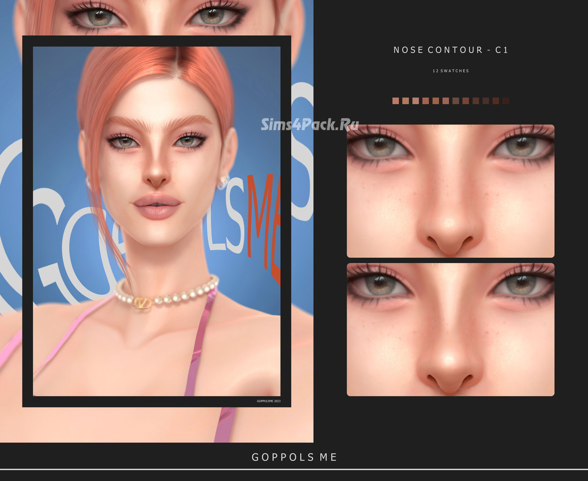 Контуринг для носика "Nose Contour C1"