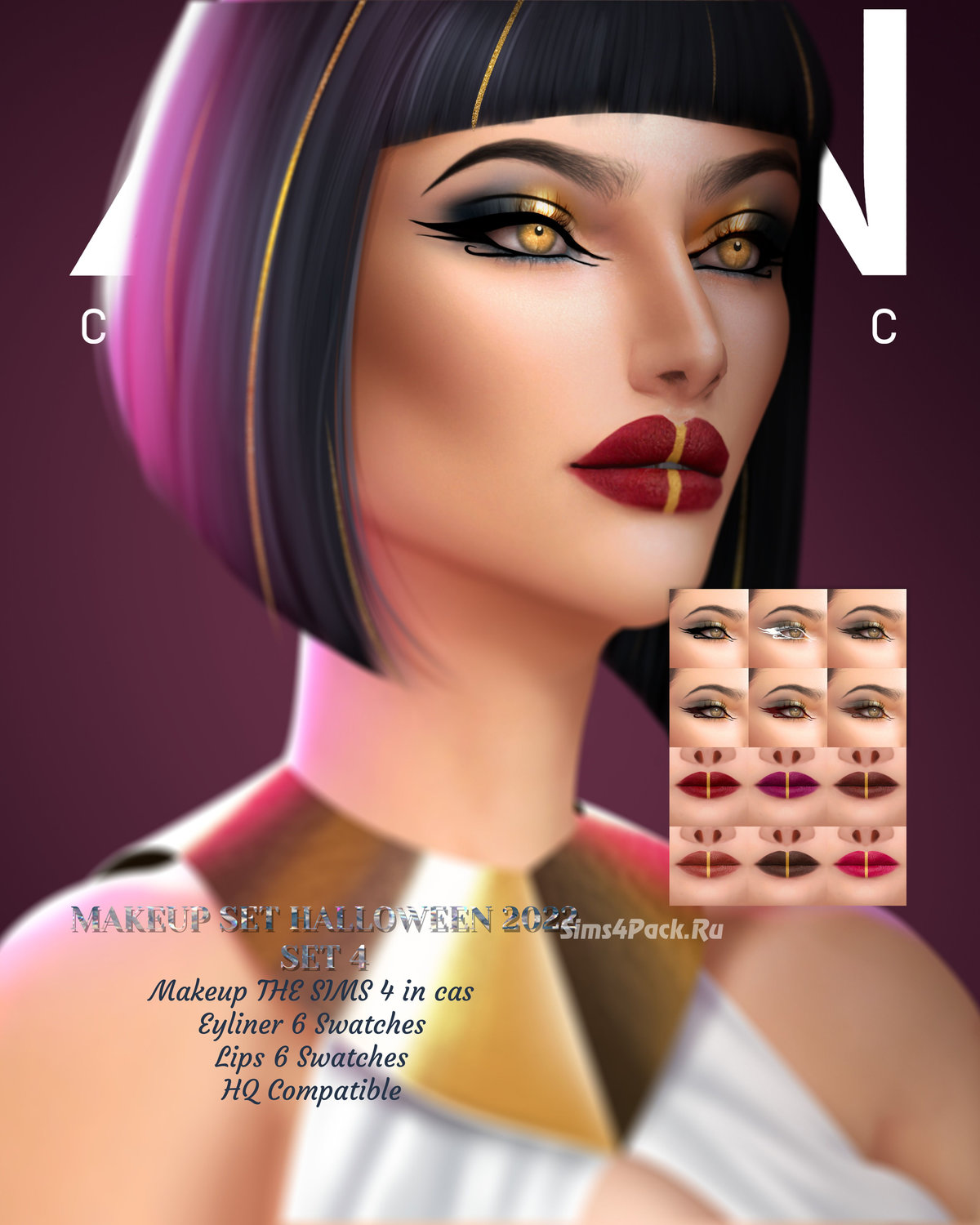 Набор косметики "MAKEUP SET HALLOWEEN 2022 SET 4"