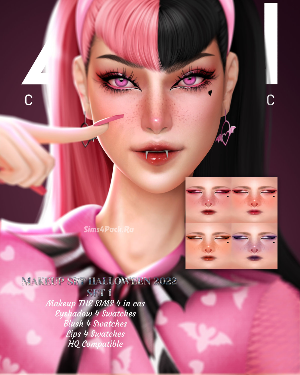 Набор косметики "MAKEUP SET HALLOWEEN 2022 SET 1"