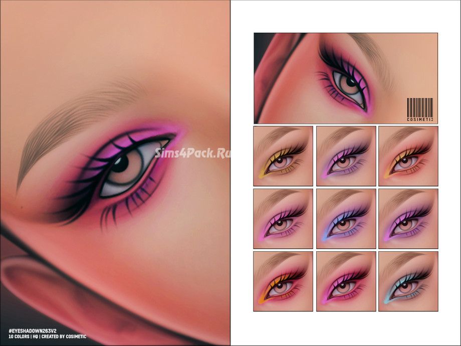 Макияж глаз "Eyeshadow N263 V2"