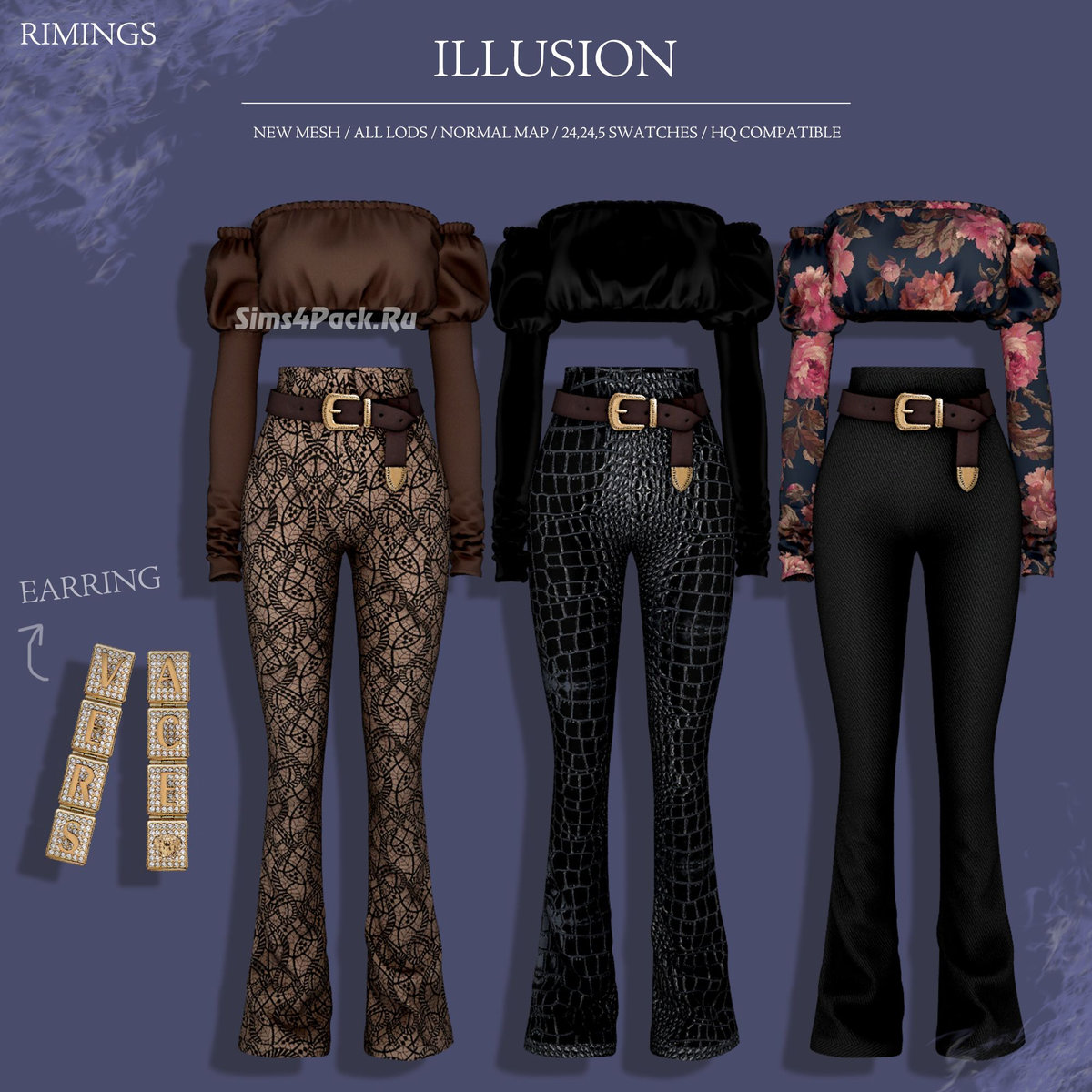 Сет для симочек "ILLUSION"