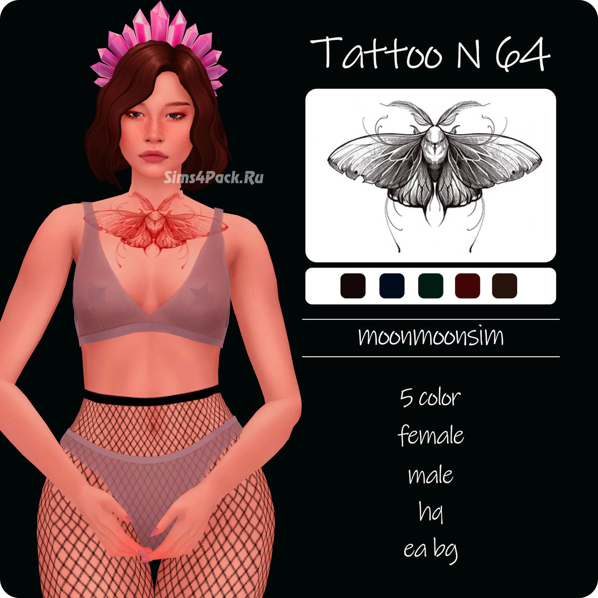 Тату для груди "Tattoo N64"