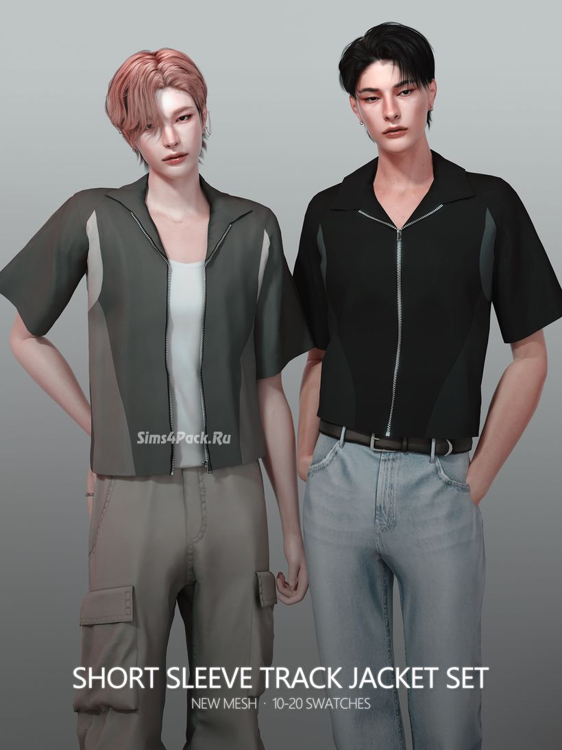 Спортивные кофты для симов "Short Sleeve Track Jacket Set"
