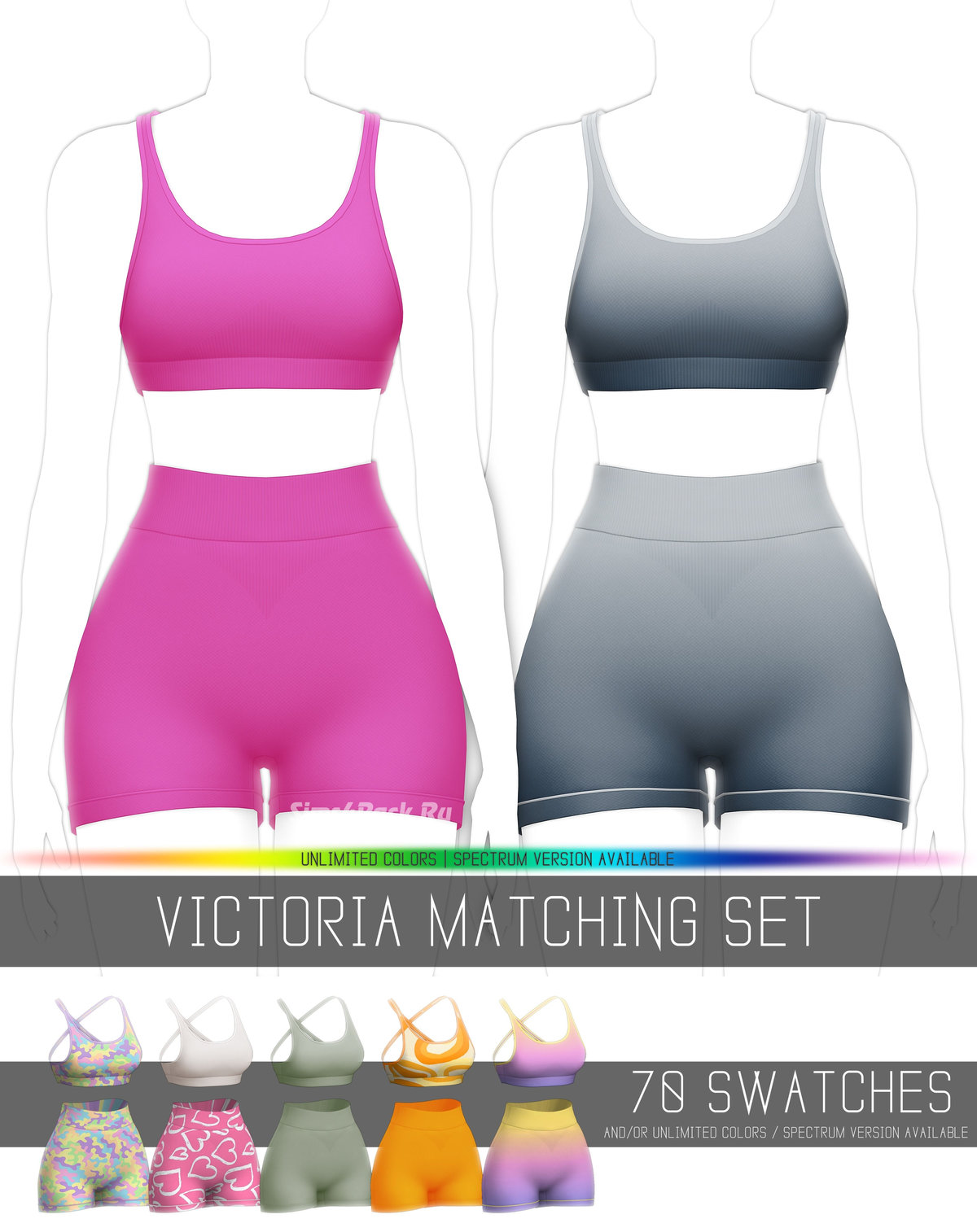 Спортивный комплект "VICTORIA MATCHING SET"