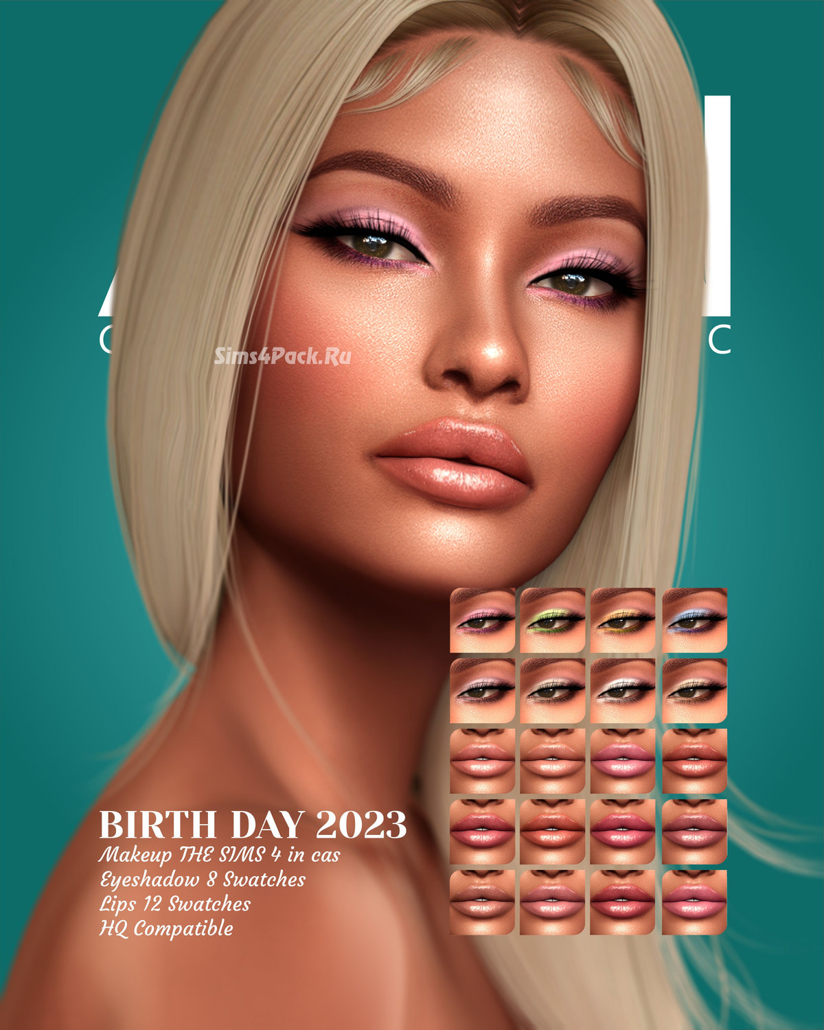 Набор косметики "BIRTHDAY SET 2023"