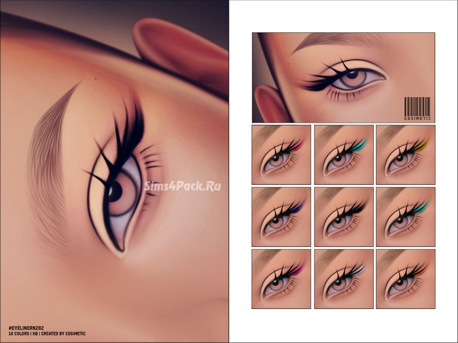 Подводка для глаз с ресничками "Classic Eyeliner With Eyelashes N282"