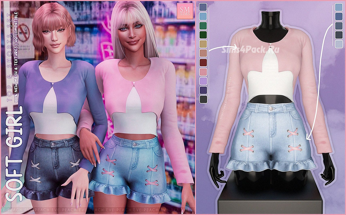 Наряд для симочки "Top And Shorts Set"