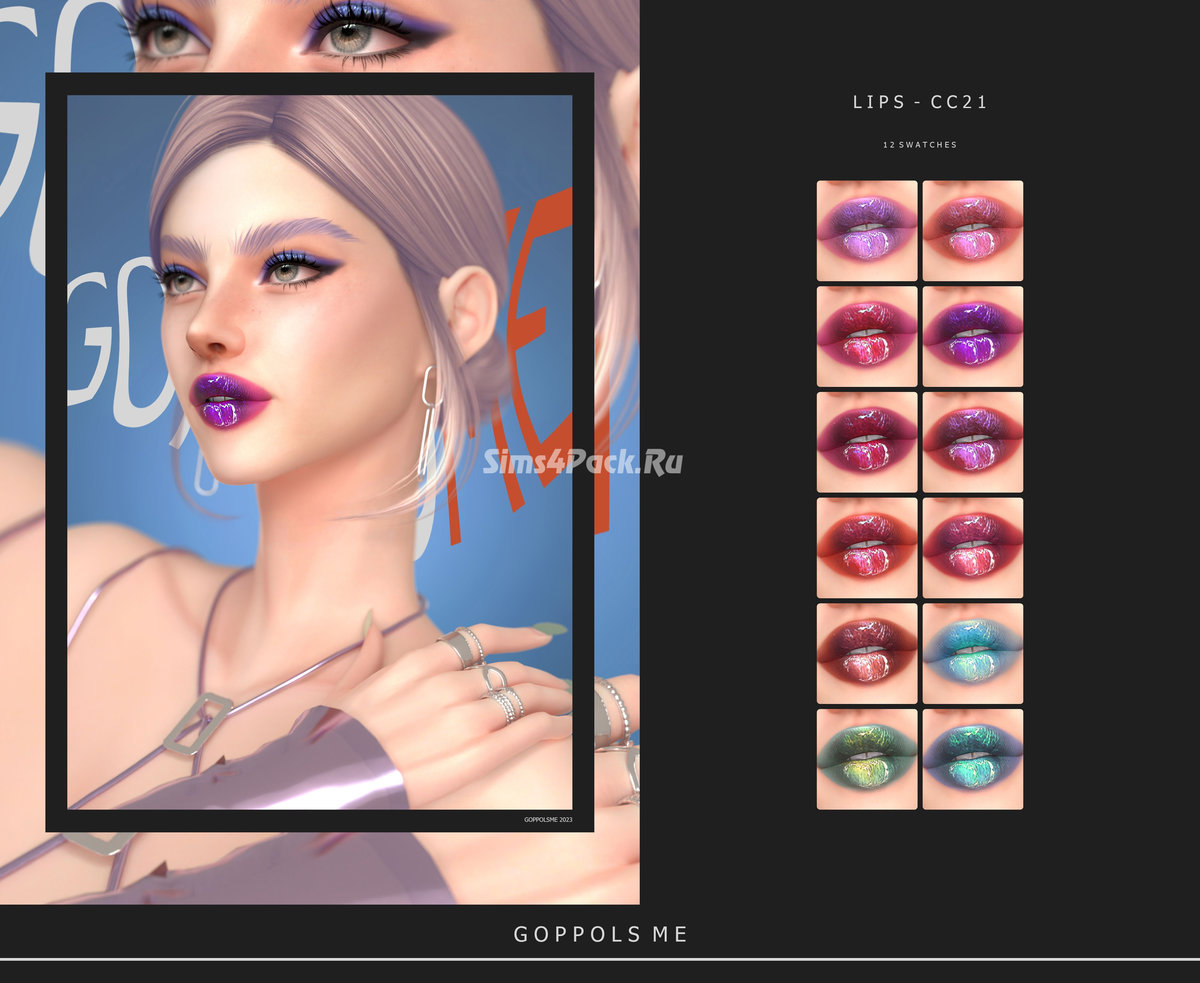 Блеск для губ "Lips CC21"