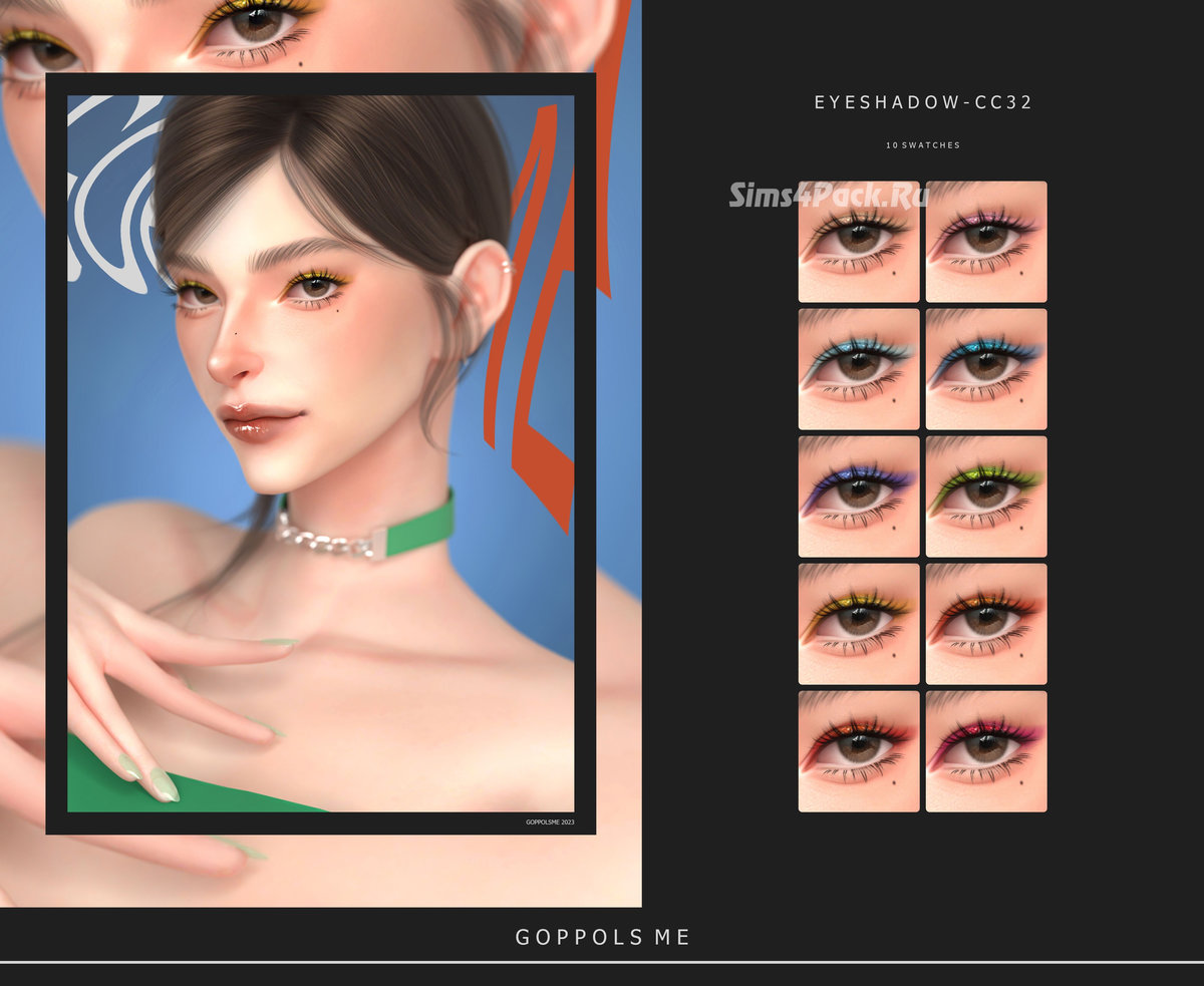 Тени для век "Eyeshadow CC 32"