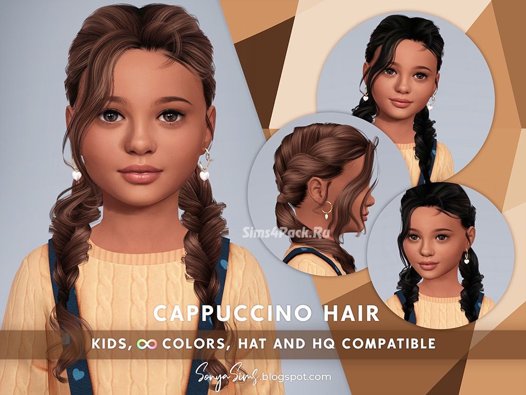 Прическа для девочек "Cappuccino Hair"