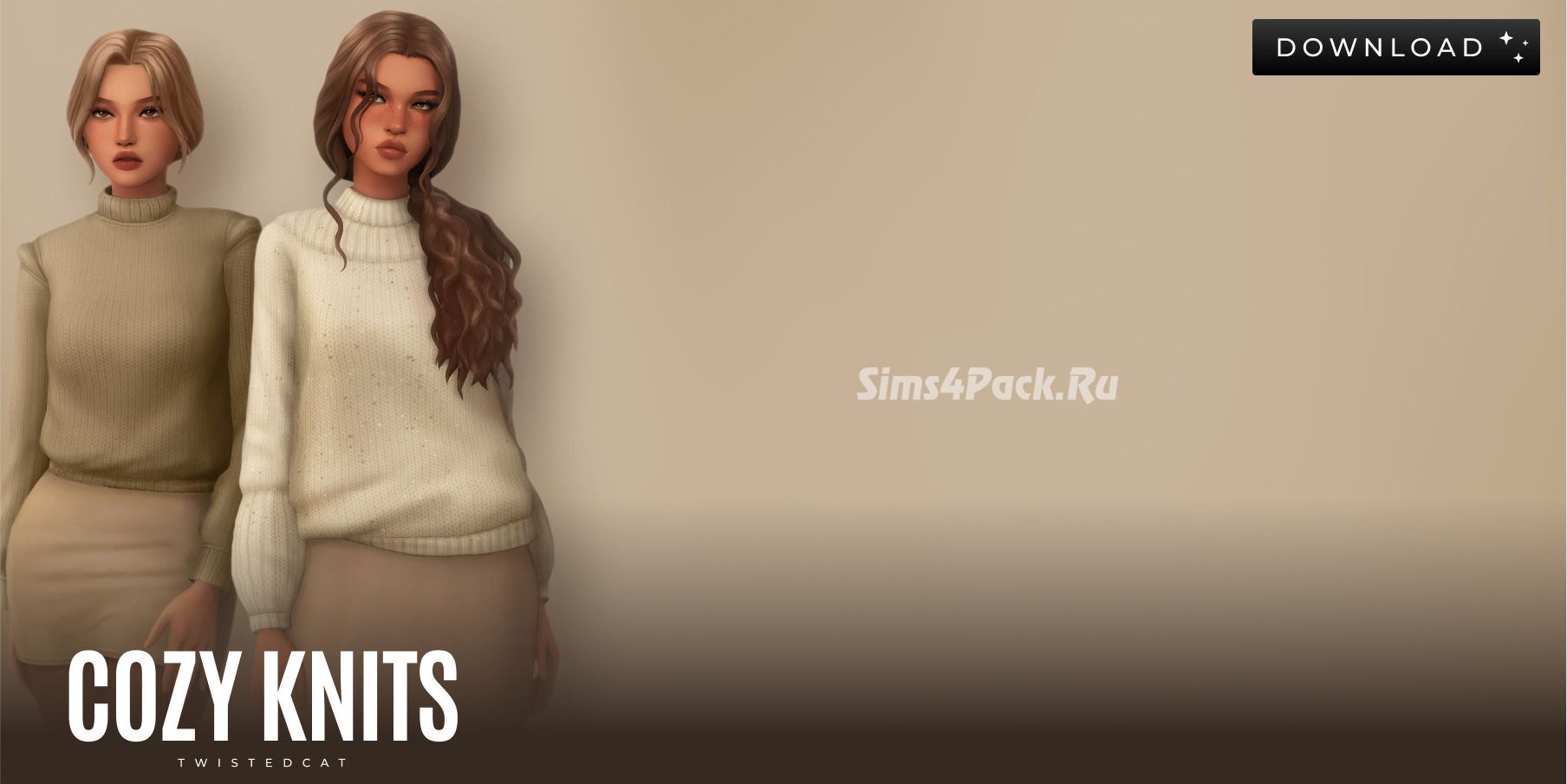 Женские свитера "Cozy Knits"