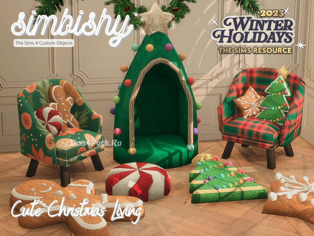 Сет для Рождественской гостиной "Cute Christmas Living"