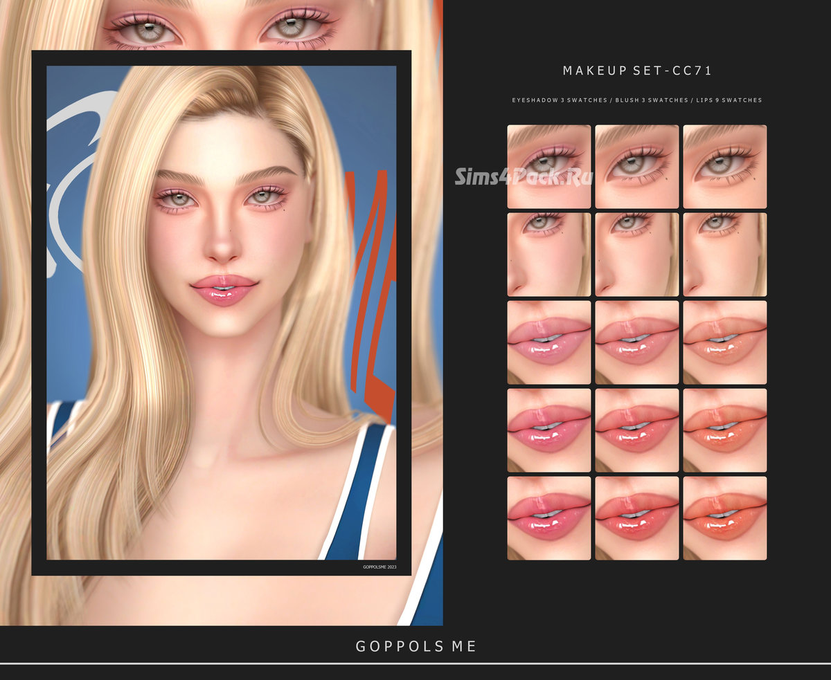 Набор косметики "MAKEUP SET CC71"