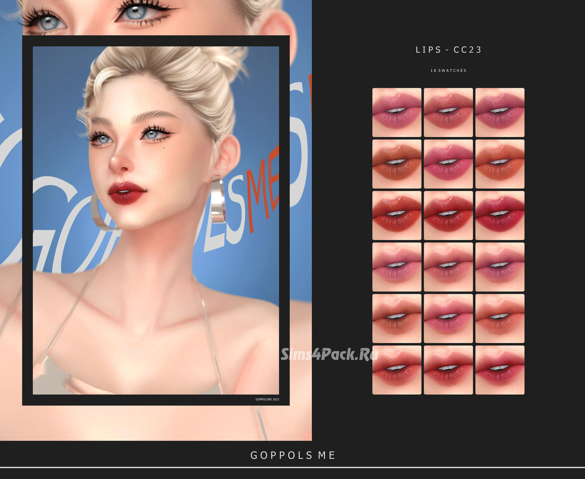 Помада для губ "Lips CC23"