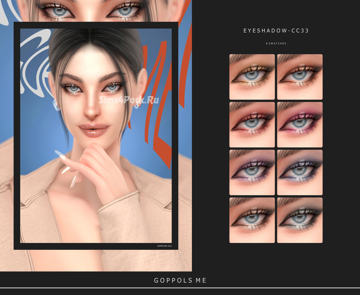Тени для век "Eyeshadow CC 33"
