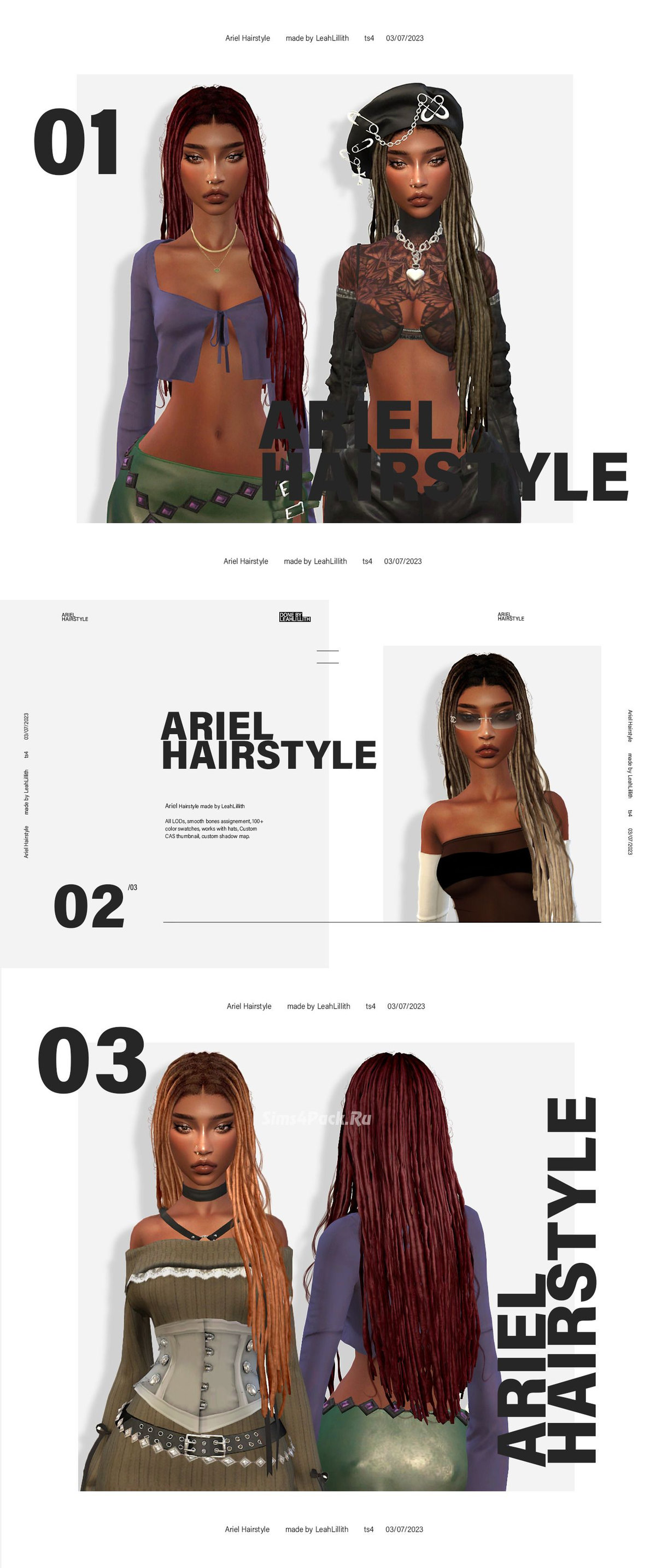 Женская прическа "Ariel Hairstyle"