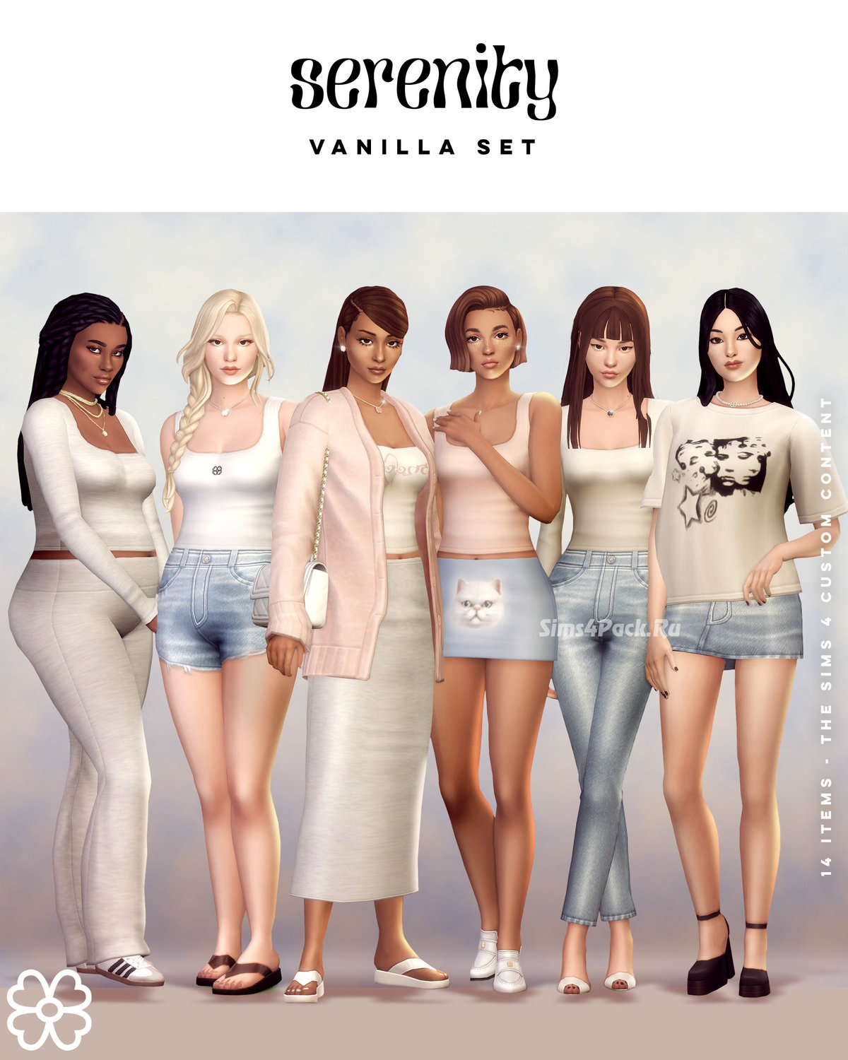 Базовая коллекция для симочек "Vanilla Set"