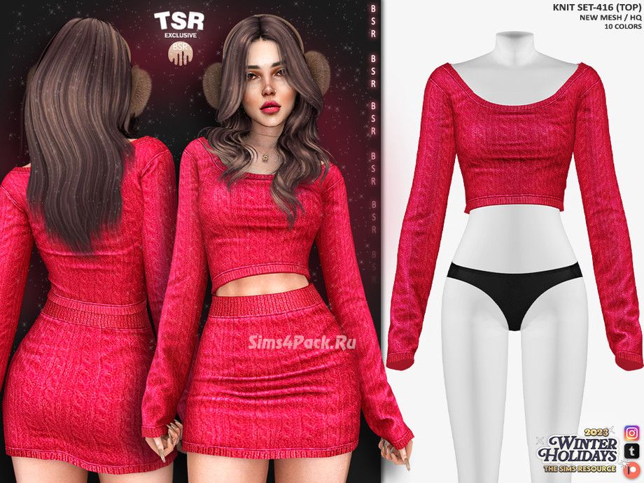 Вязанный комплект для симочек "KNIT SET-416"