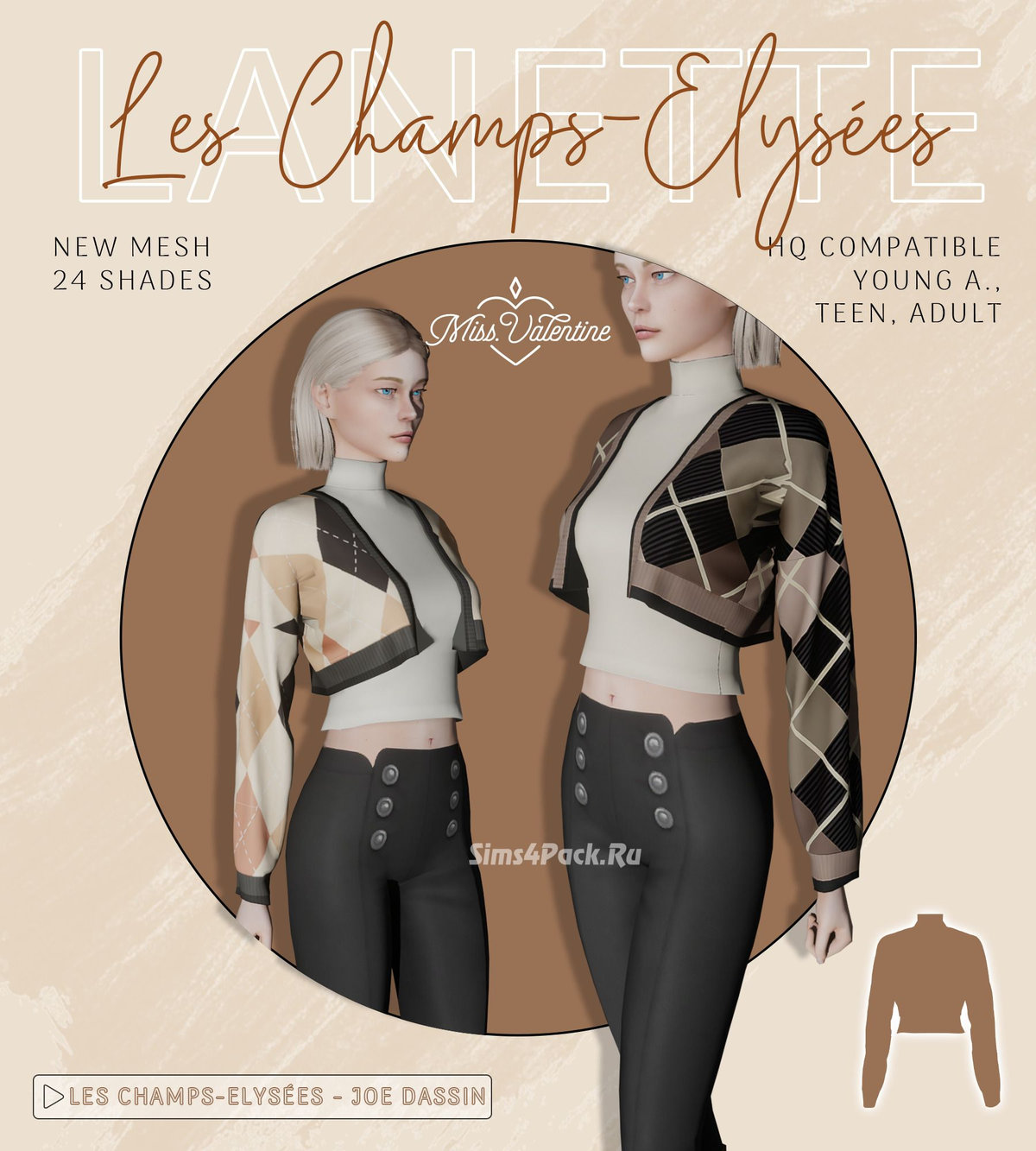 Водолазка и кардиган "Lanette Top"