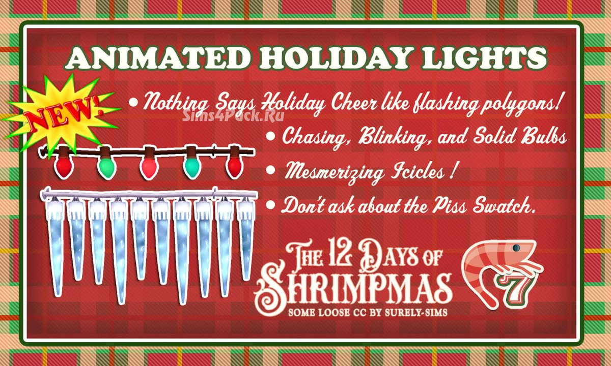 Новогодние гирлянды "ANIMATED HOLIDAY LIGHTS"