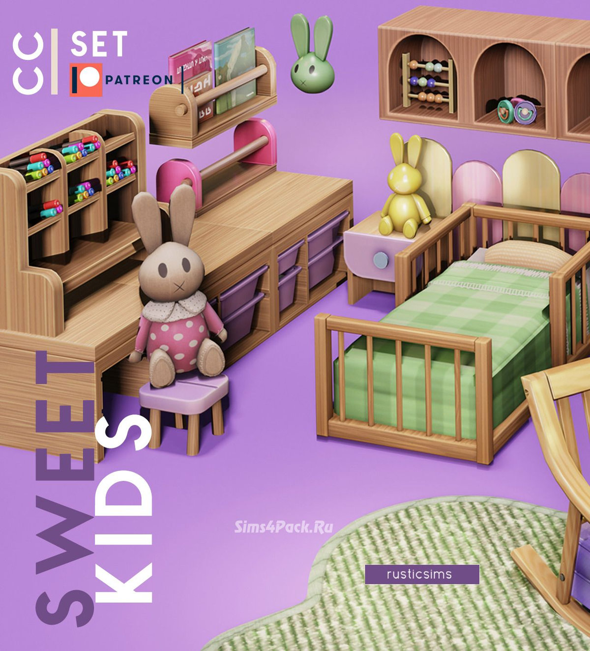 Детская комната "SWEET KIDS ROOM"