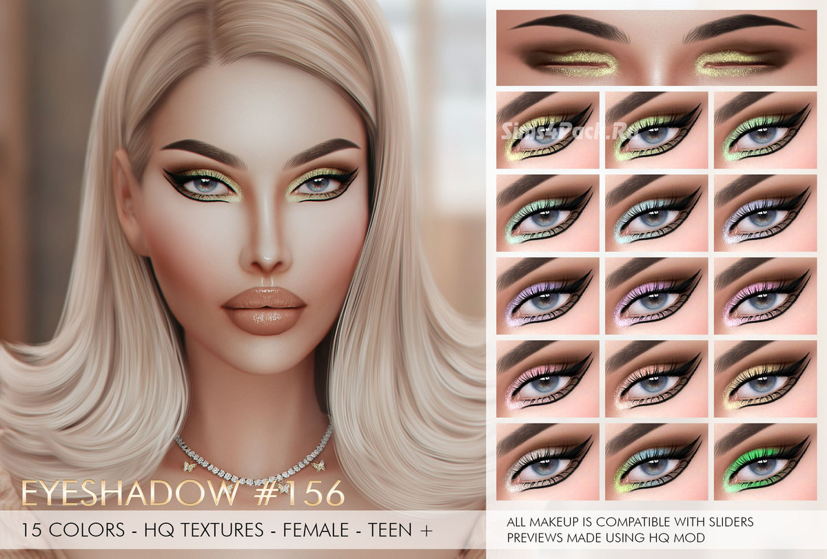 Тени для век "EYESHADOW #156"