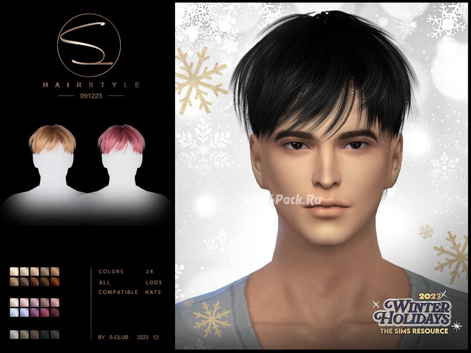 Прическа "Short Male hairstyle 091223 Marius"