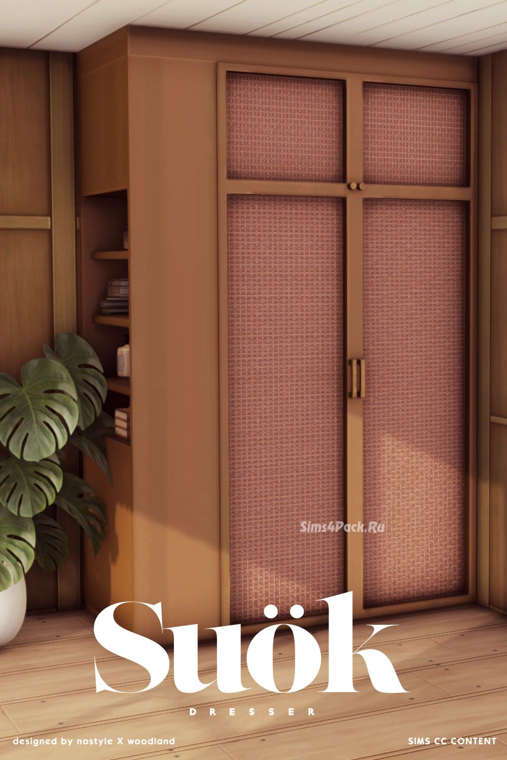Гардероб "Suok Dresser"