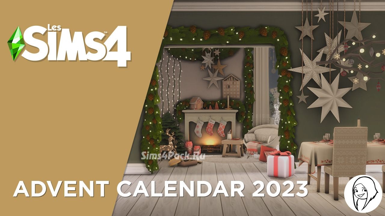 Большой рождественский сет "ADVENT CALENDAR 2023 CC SIMS 4"