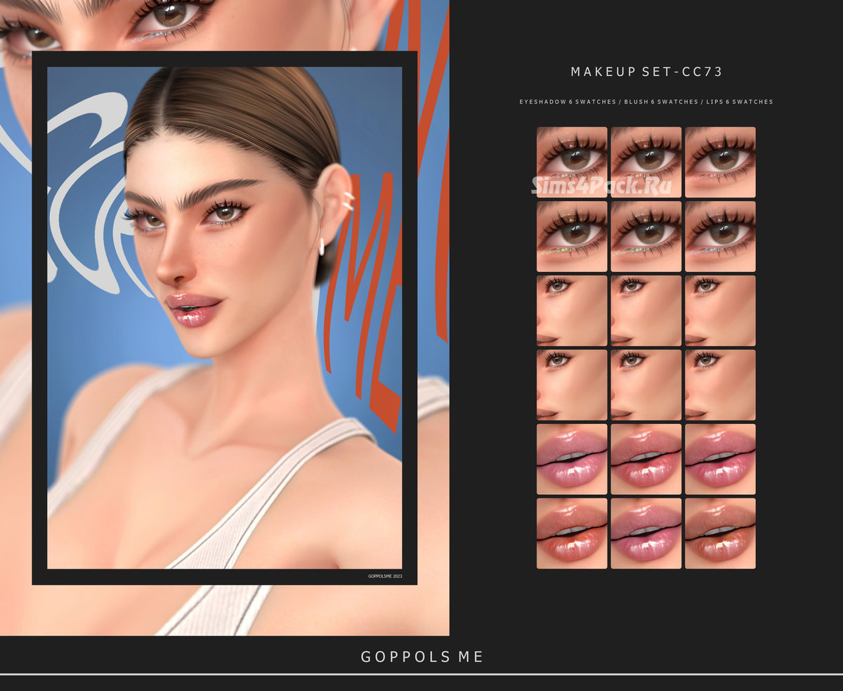 Набор косметики "MAKEUP SET CC73"